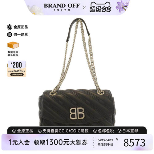 中古Balenciaga巴黎世家女包