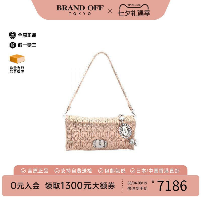 中古MiuMiu缪缪单肩包