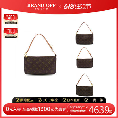 中古LV女包麻将包brandoff