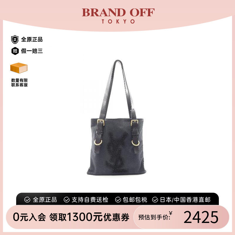 中古-日本进口YSL圣罗兰托特包