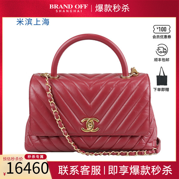 CHANEL(香奈儿)斜挎包