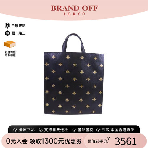 中古-日本进口Gucci古驰托特包