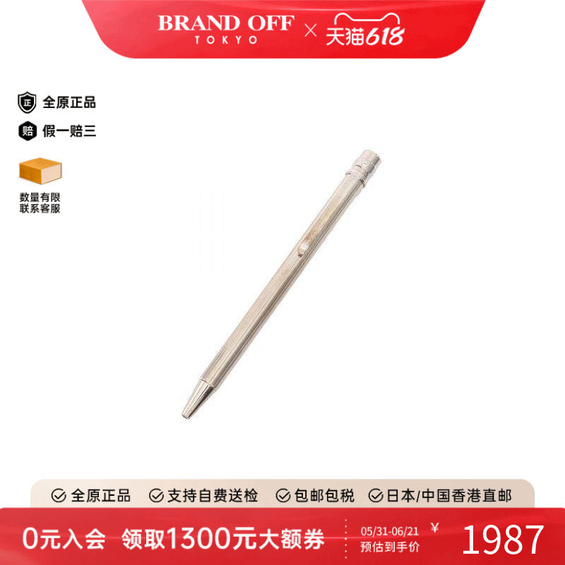 中古-日本进口Cartier卡地亚笔
