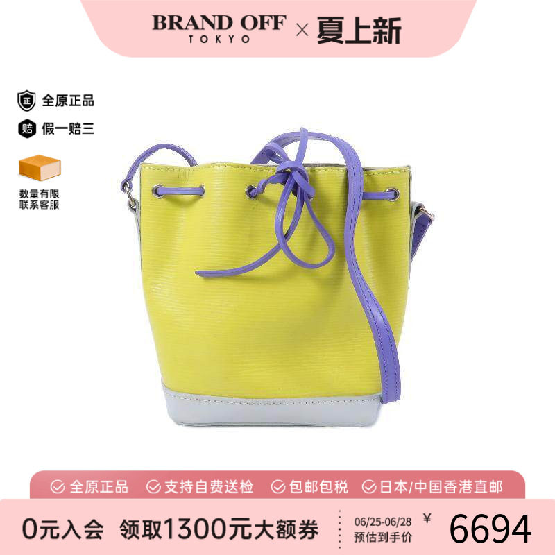 中古LV路易威登斜挎包レディース