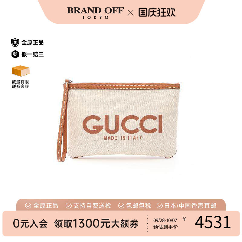 中古-日本进口Gucci古驰手拿包