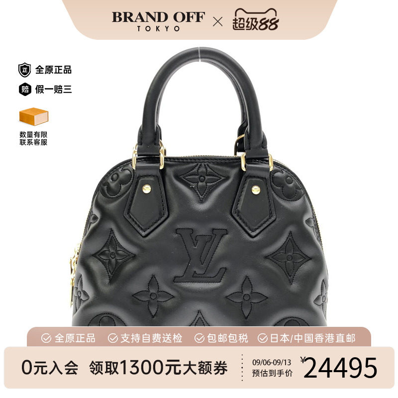 中古LV路易威登通用牛皮手提包
