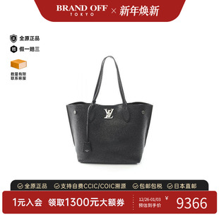中古LV路易威登女包B级9新Lockme BRANDOFF Go牛皮托特包黑色时尚