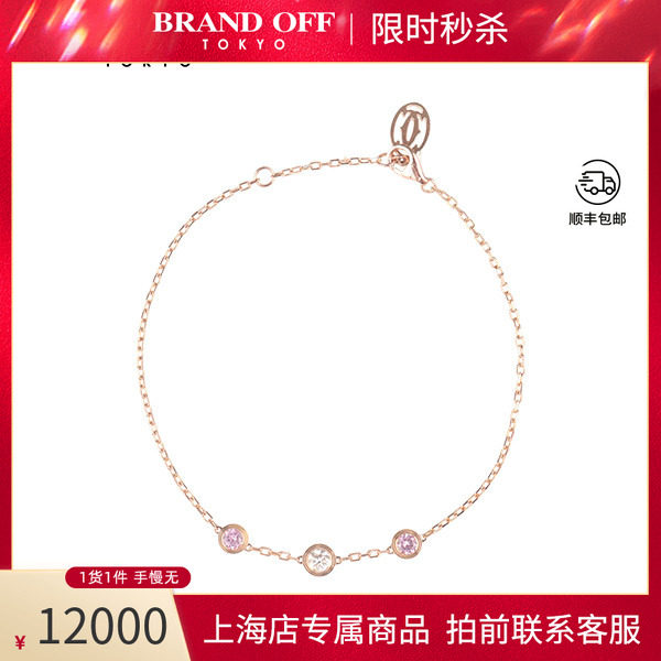 中古「95新」卡地亚SAPHIRSLEGERSDECARTIER手链玫瑰金18.5-20.5