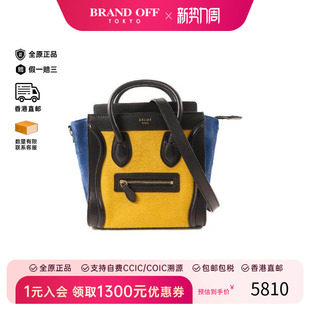 中古Celine赛琳女包A级95新Shoulder bag肩包牛皮斜挎包黄色