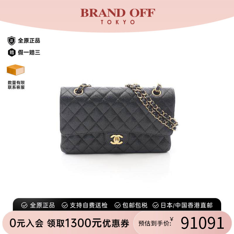 中古Chanel香奈儿单肩包