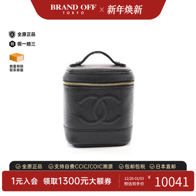 中古Chanel香奈儿手提包