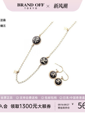 中古Chanel香奈儿项链レディース