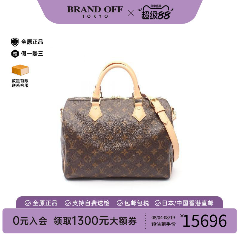 中古LV路易威登手提包レディース