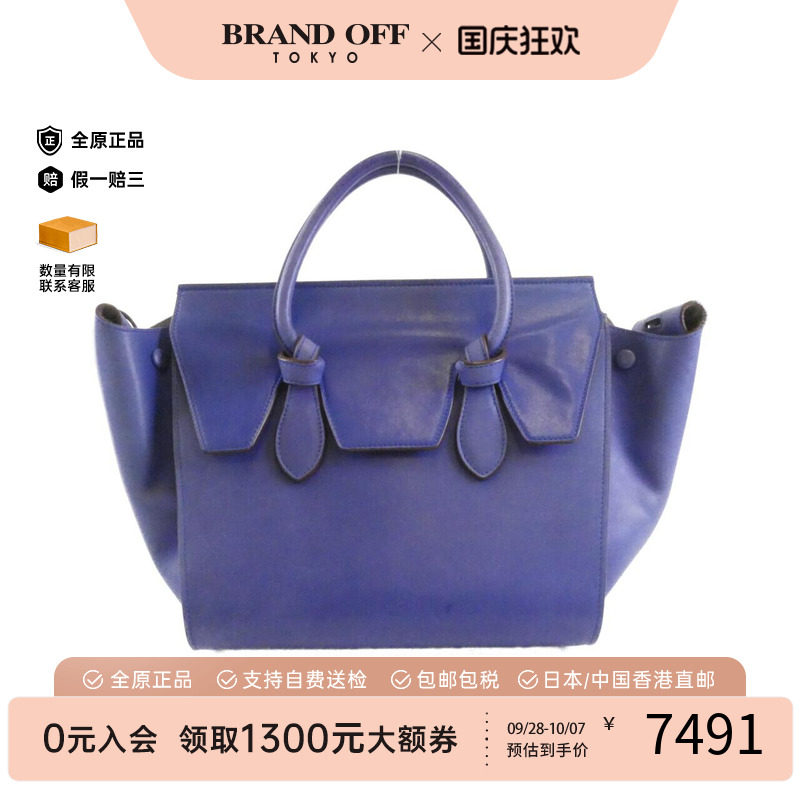 CELINE赛琳牛皮手提包B级9新