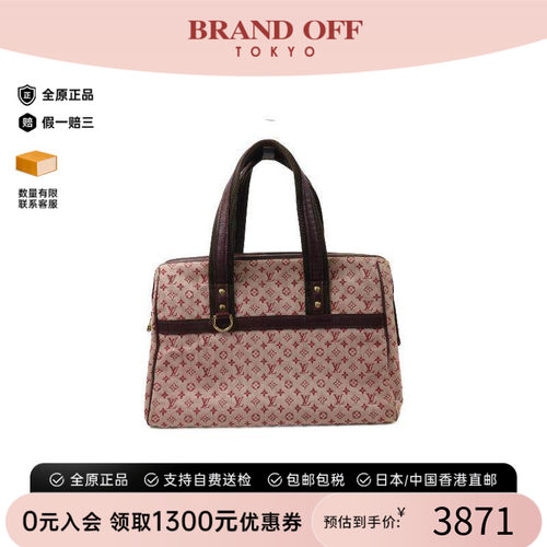 中古LV路易威登托特包
