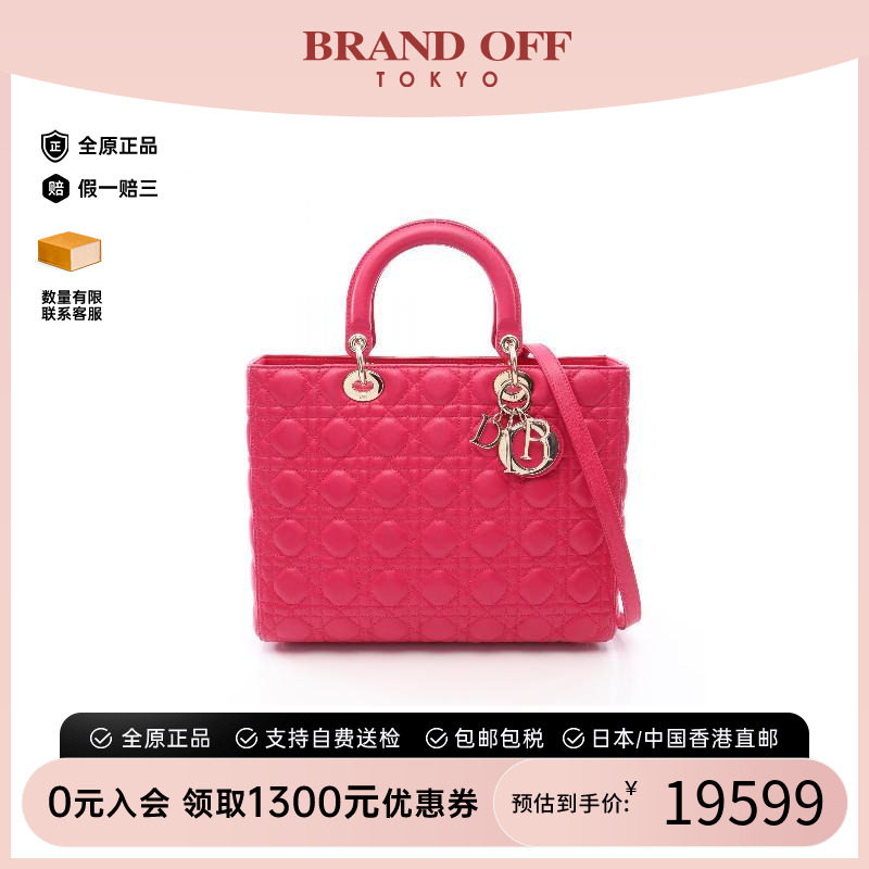 中古Dior迪奥手提包レディース