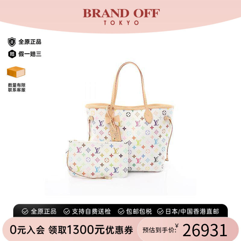 中古LV路易威登托特包