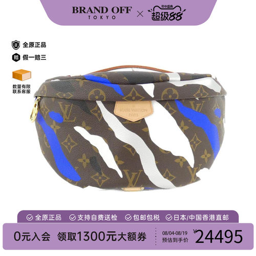 中古LV路易威登老花胸包