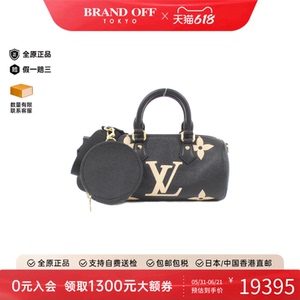 中古LV路易威登手提斜挎包女包