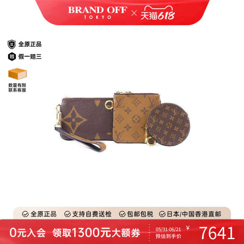 中古LV路易威登女包A级95新Clutch bag手拿包帆布手拿包棕色正品
