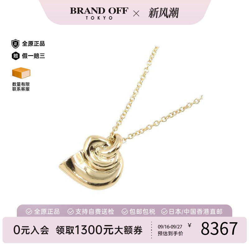 中古Tiffany&Co蒂芙尼项链