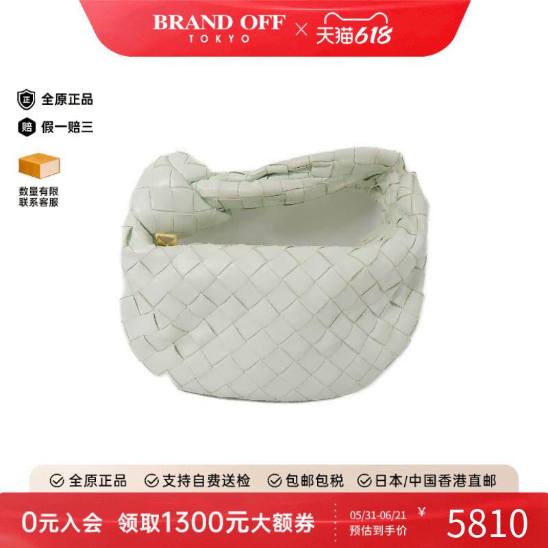 中古Bottega Veneta葆蝶家女包B级9新Handbag手包羊皮手提包绿色