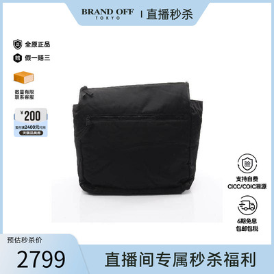 中古BottegaVeneta葆蝶家手拿包