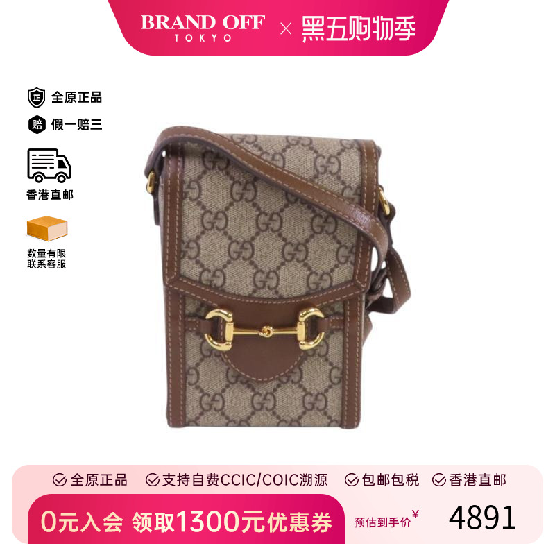 中古Gucci古驰斜挎包メンズ