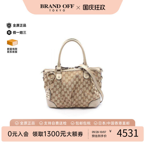 中古Gucci古驰斜挎包レディース