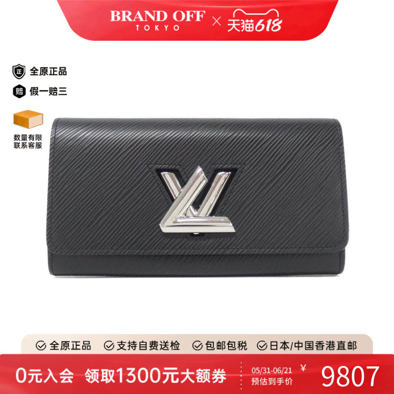 中古LV路易威登A级95新EpiLeather钱包长款钱包高级感BRANDOFF