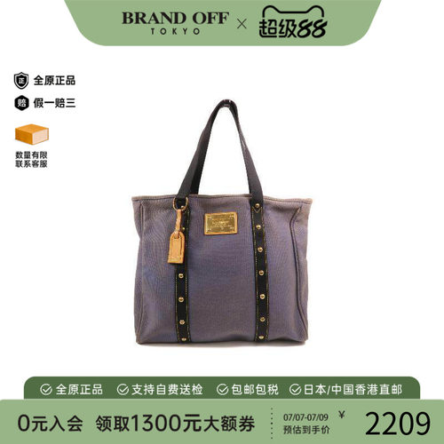 中古LV路易威登托特包