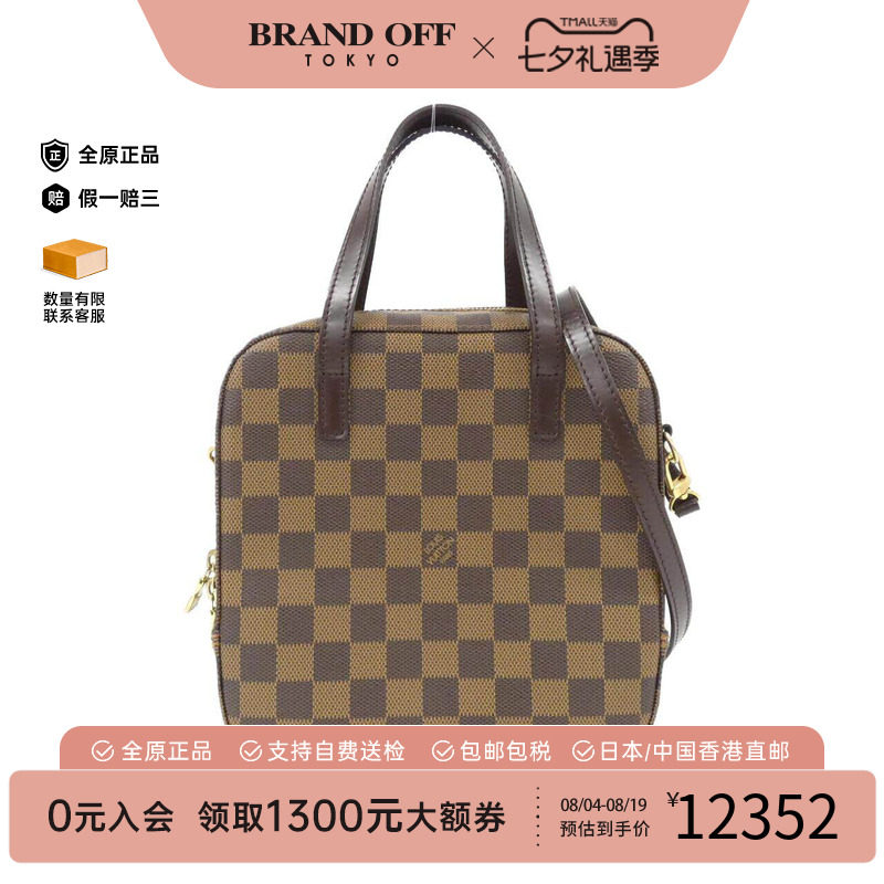 中古LV路易威登女包手提斜挎包