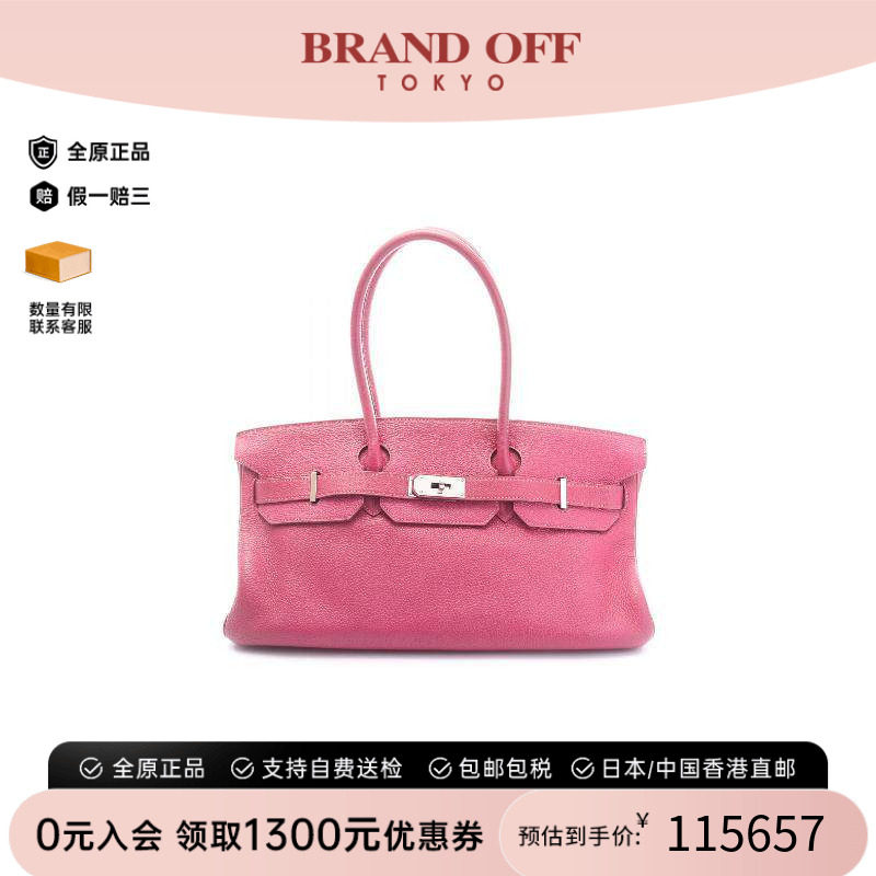 中古Hermes爱马仕单肩包