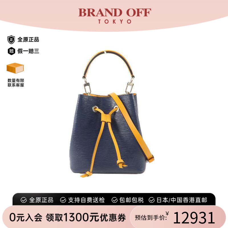 中古LV路易威登斜挎包レディース