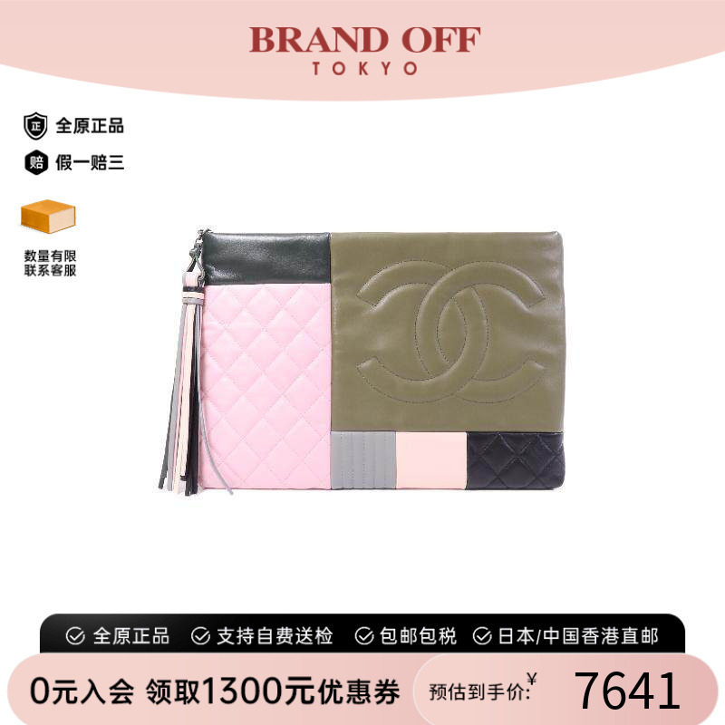 中古Chanel香奈儿手拿包