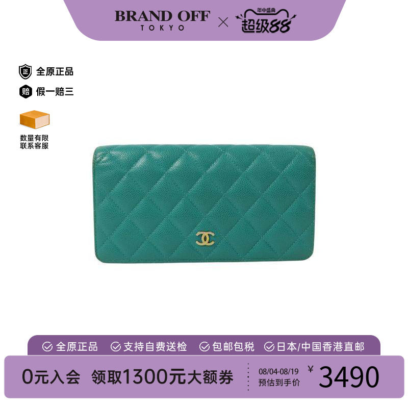 中古Chanel香奈儿长钱包