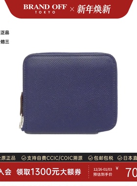 中古Hermes爱马仕A级95新ROBE Silk in Compact短款钱包宝石蓝