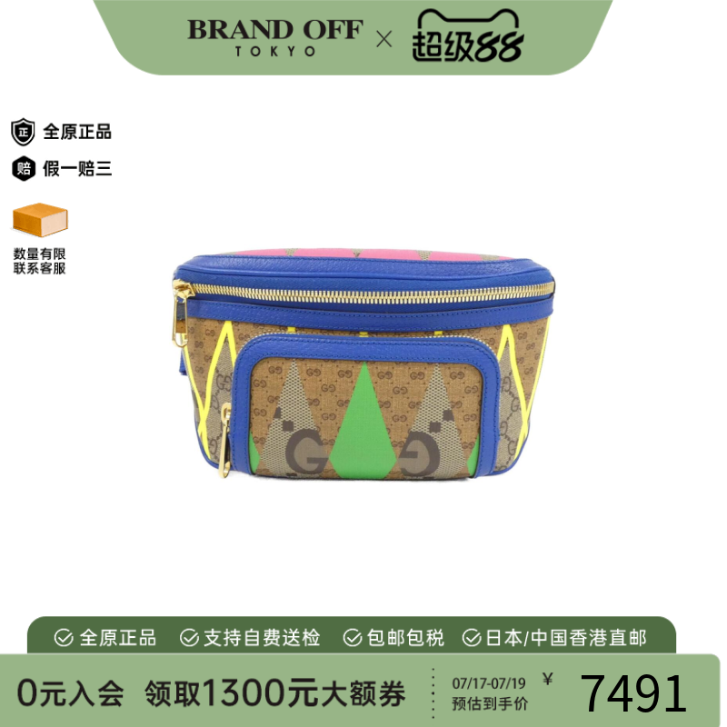 中古GUCCI古驰通用腰包斜挎包