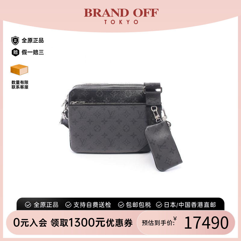 中古LV路易威登斜挎包メンズ