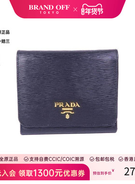 中古Prada普拉达女A级95新trifold wallet三折钱包牛皮短钱包黑色