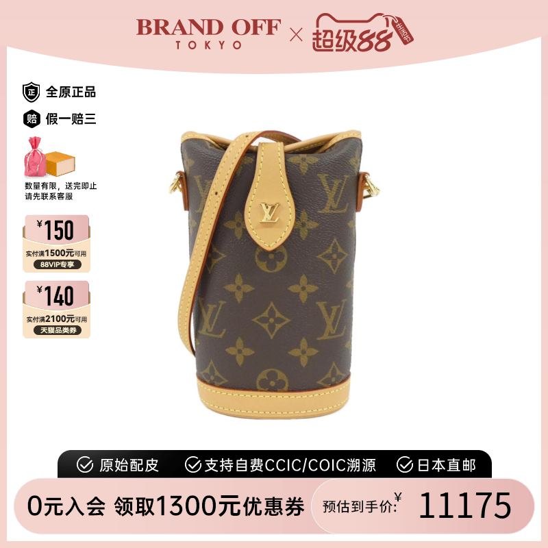 中古LV路易威登女老花单肩包