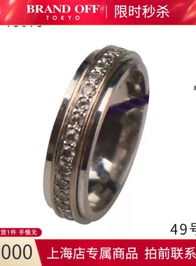 Piaget(伯爵)白金钻石戒指