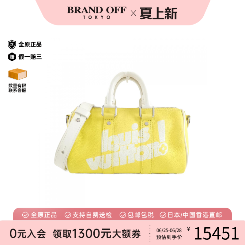 中古LV路易威登女手提斜挎包