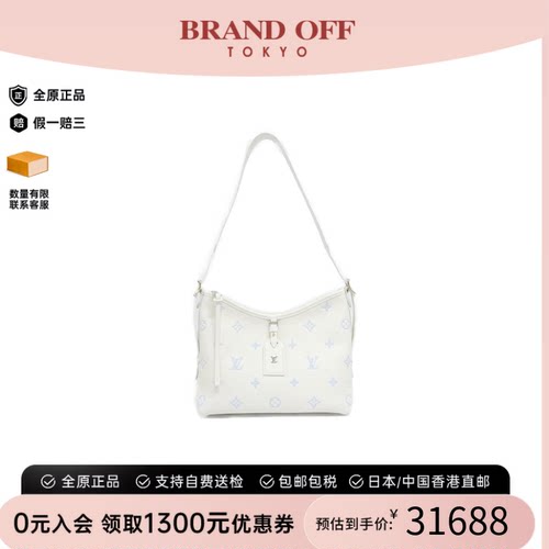 中古LV路易威登通用斜挎包