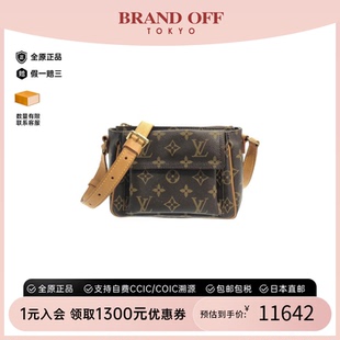 Cite豆腐包骆驼包斜挎包 中古LV路易威登女包A级95新Viva
