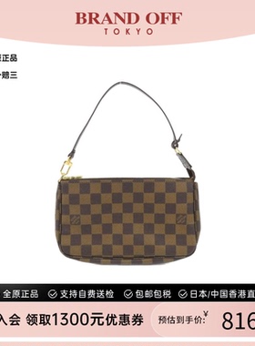 中古LV路易威登女包95新Pochette Accessoires麻将包棋盘格手提包