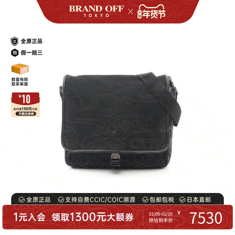 中古Prada普拉达男包A级95新Shoulder bag肩包尼龙斜挎包黑色正品