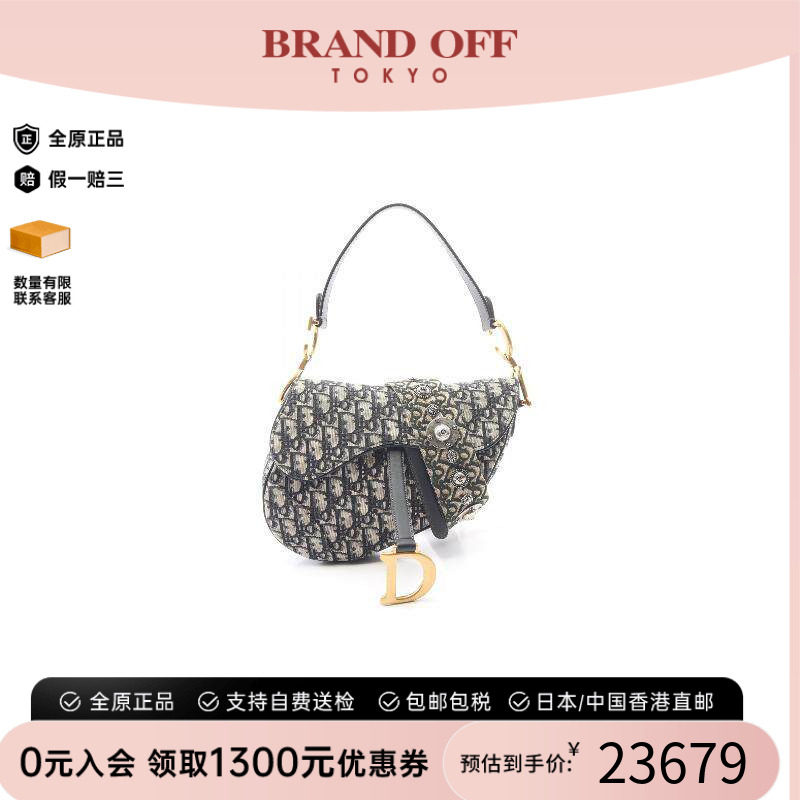中古Dior迪奥手提包レディース