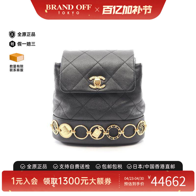 中古Chanel香奈儿女包A级95新Backpack羊皮双肩包黑色BRANDOFF