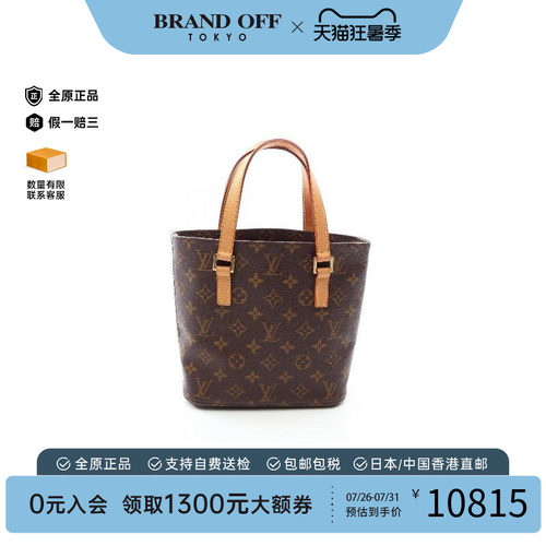 中古LV路易威登手提包レディース